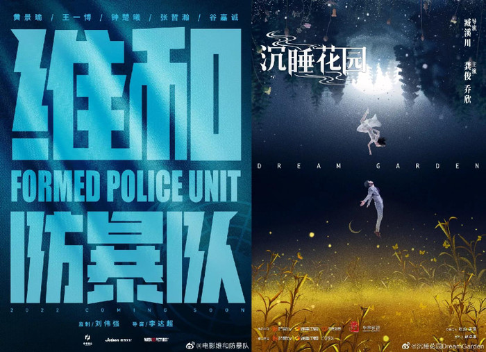 Cung Tuấn và Trương Triết Hạn trên các phương diện sau 'Sơn hà lệnh', ai nổi hơn ai? Ảnh 14