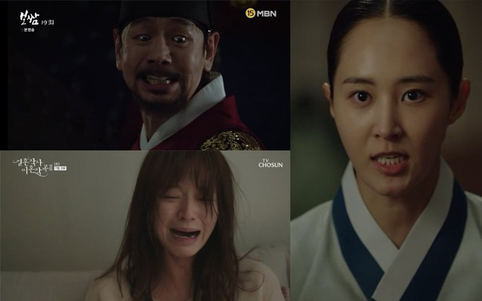 Phim của Yuri (SNSD) đạt rating 'khủng' - Phim 19+ của Song Kang rating 'chạm đáy' Ảnh 2