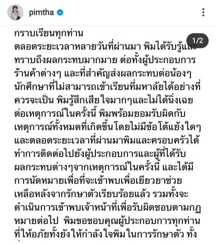 Pimtha và Bank Thiti sẵn sàng chịu trách nhiệm pháp lý vì không thực hiện quy định phòng dịch COVID-19 Ảnh 5