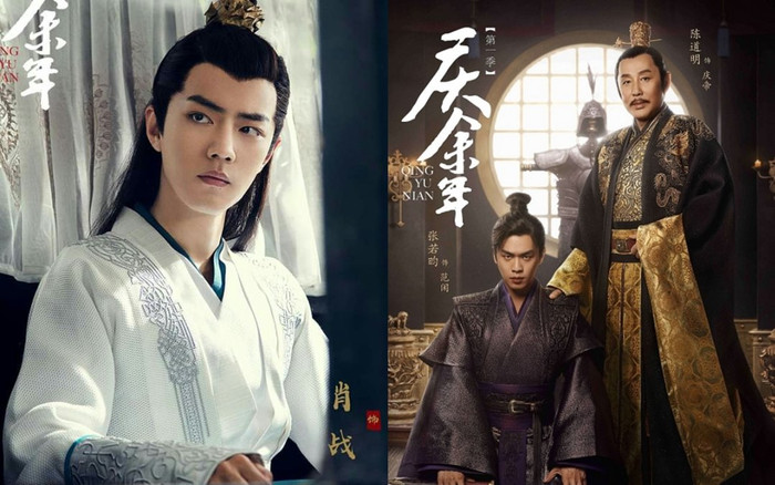 Tiêu Chiến từng xin chụp hình với tiền bối trong phim 'Khánh dư niên' nhưng bị từ chối Ảnh 2