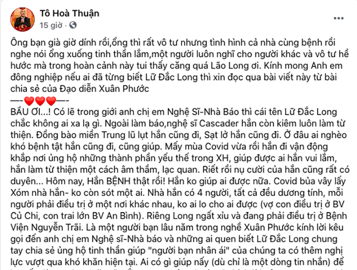 Gia đình diễn viên cascadeur nổi tiếng mắc COVID-19 phải thở máy, dàn sao Việt góp sức hỗ trợ Ảnh 3