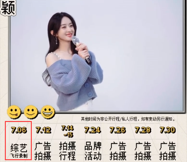 Bị mang tiếng xấu vì show, Triệu Lệ Dĩnh vẫn trở lại làm khách mời cho 'Nhà hàng Trung Hoa' mùa 5 Ảnh 5