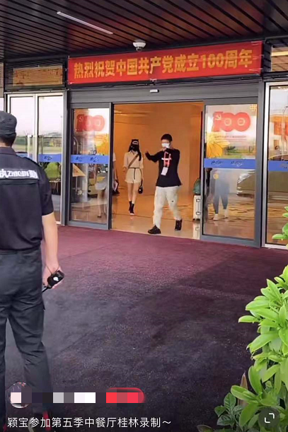 Bị mang tiếng xấu vì show, Triệu Lệ Dĩnh vẫn trở lại làm khách mời cho 'Nhà hàng Trung Hoa' mùa 5 Ảnh 6