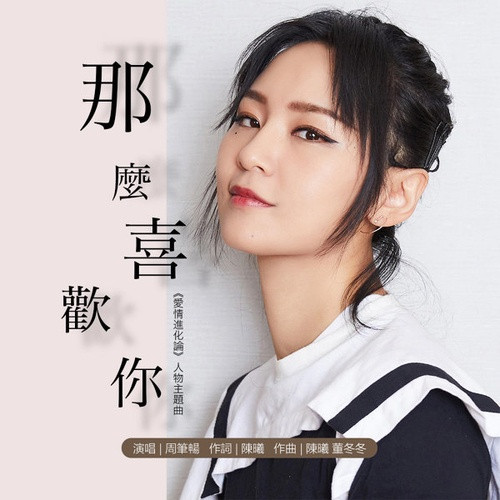 Năm thi: 2003 - Nơi thi: Hồ Nam - Điểm số: 681/750