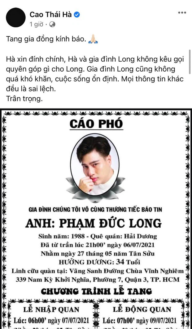 Cao Thái Hà bức xúc vì có thông tin sai lệch về bạn thân quá cố của mình.