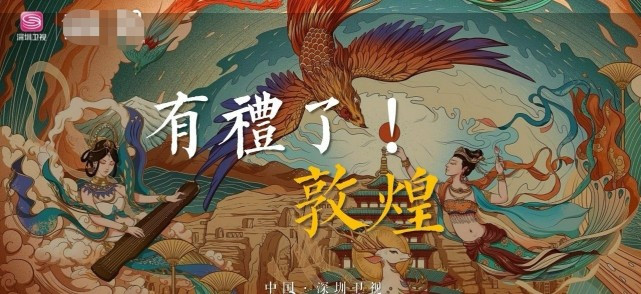 Tiêu Chiến, Cung Tuấn và Thái Từ Khôn chuẩn bị hợp tác trong show mới? Ảnh 1