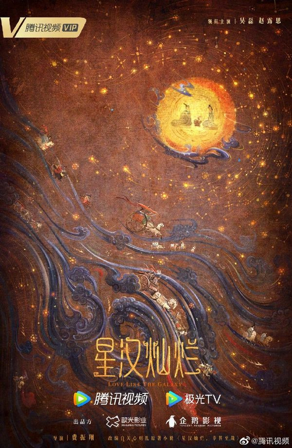 Phim Hoa ngữ mới khai máy trong tháng 7: 'Cát tinh cao chiếu', 'An nhạc truyện' khiến khán giả phát cuồng Ảnh 4