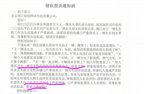 Sự việc được công ty luật đăng tải hồi đầu tháng 6.
