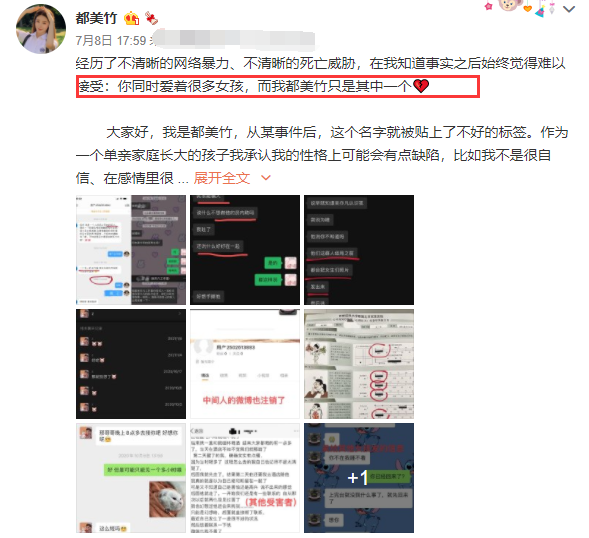 Drama gay cấn giữa Ngô Diệc Phàm và bạn gái hotgirl: Nhà trai đòi kiện, nhà gái muốn báo cảnh sát Ảnh 6