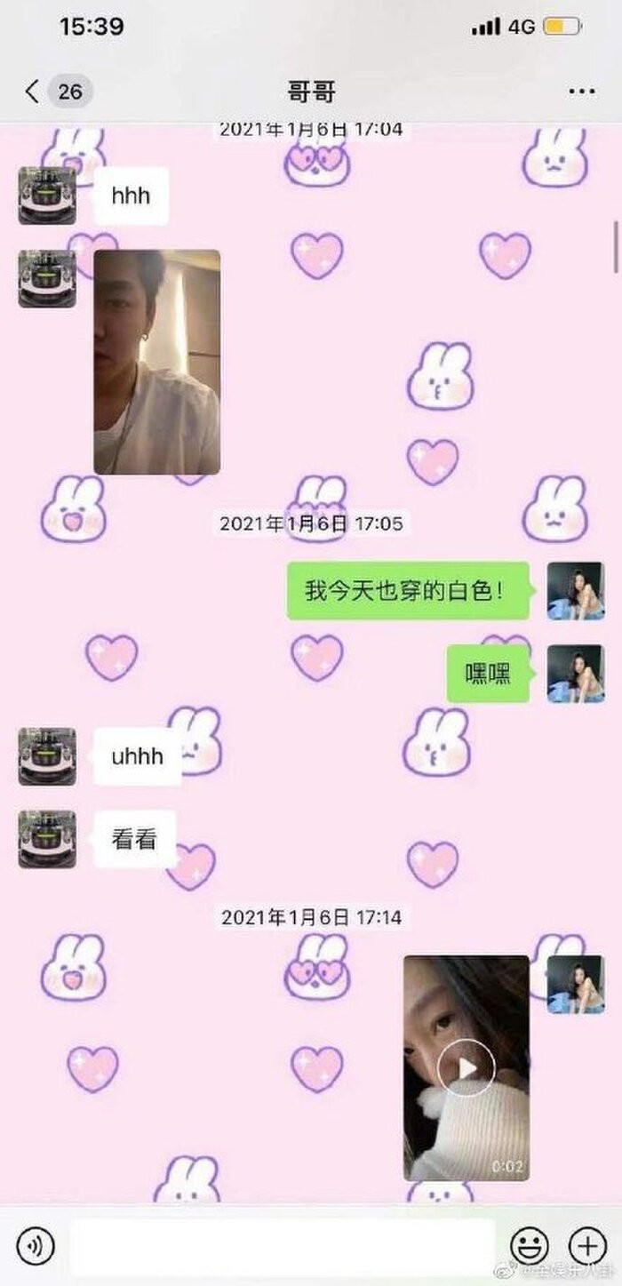 Netizen phản ứng như thế nào trước drama của Ngô Diệc Phàm và tình cũ Đô Mỹ Trúc? Ảnh 6