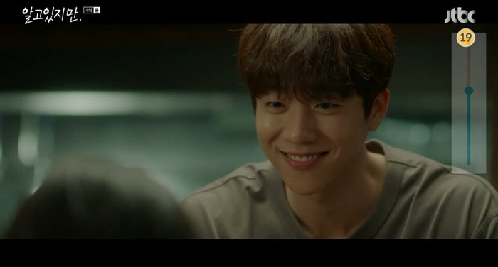 Phim 'Love (ft. Marriage and Divorce) 2' lập lên kỷ lục mới - Phim 'Nevertheless' rating tăng nhẹ Ảnh 5