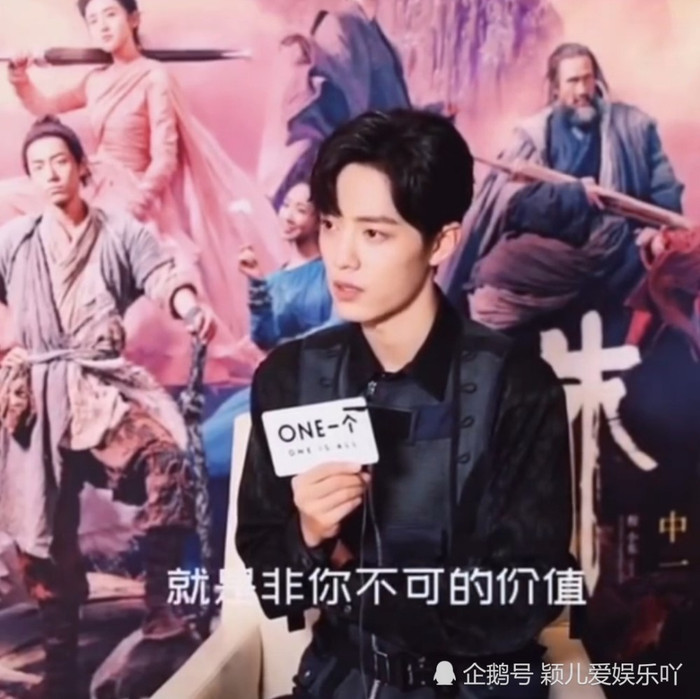 Nếu như đến một ngày không còn nổi tiếng nữa thì Tiêu Chiến có lo lắng hay không? Ảnh 5