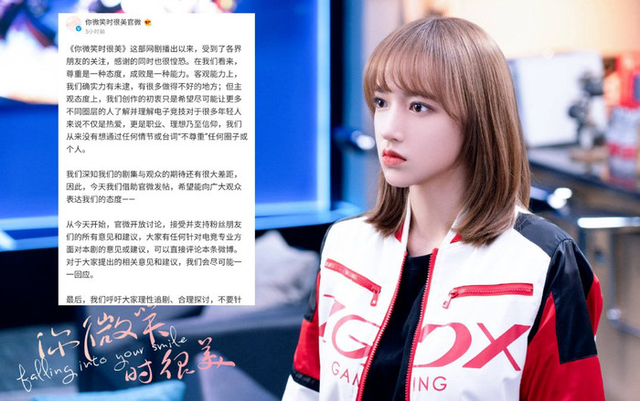 Nữ chính Trình Tiêu bị netizen công kích, đoàn phim 'Khi em mỉm cười rất đẹp' lên tiếng thanh minh Ảnh 2