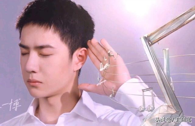 Đến cả Vương Nhất Bác cũng không thể thoát khỏi trend 'chị ong nâu'? Ảnh 8