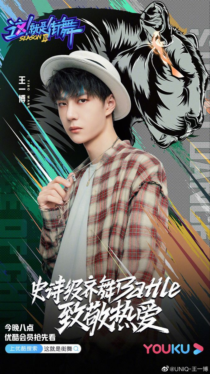 Vương Nhất Bác được fan tặng quà 'siêu to khổng lồ' nhân concert kỉ niệm 12 năm thành lập YH Ent Ảnh 4