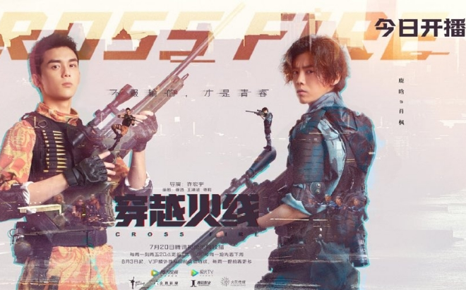 Điểm douban loạt phim Hoa ngữ lấy đề tài về Esports: 'Cùng em đi đến đỉnh vinh quang' đã phải đỉnh nhất? Ảnh 4