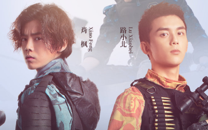 Điểm douban loạt phim Hoa ngữ lấy đề tài về Esports: 'Cùng em đi đến đỉnh vinh quang' đã phải đỉnh nhất? Ảnh 5