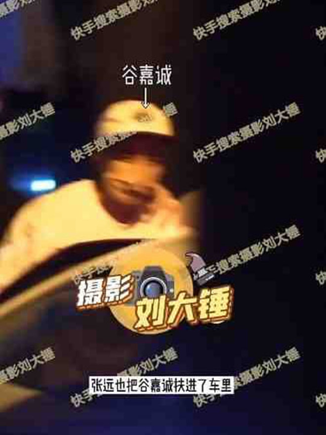 Cả hai lên xe về khách sạn.