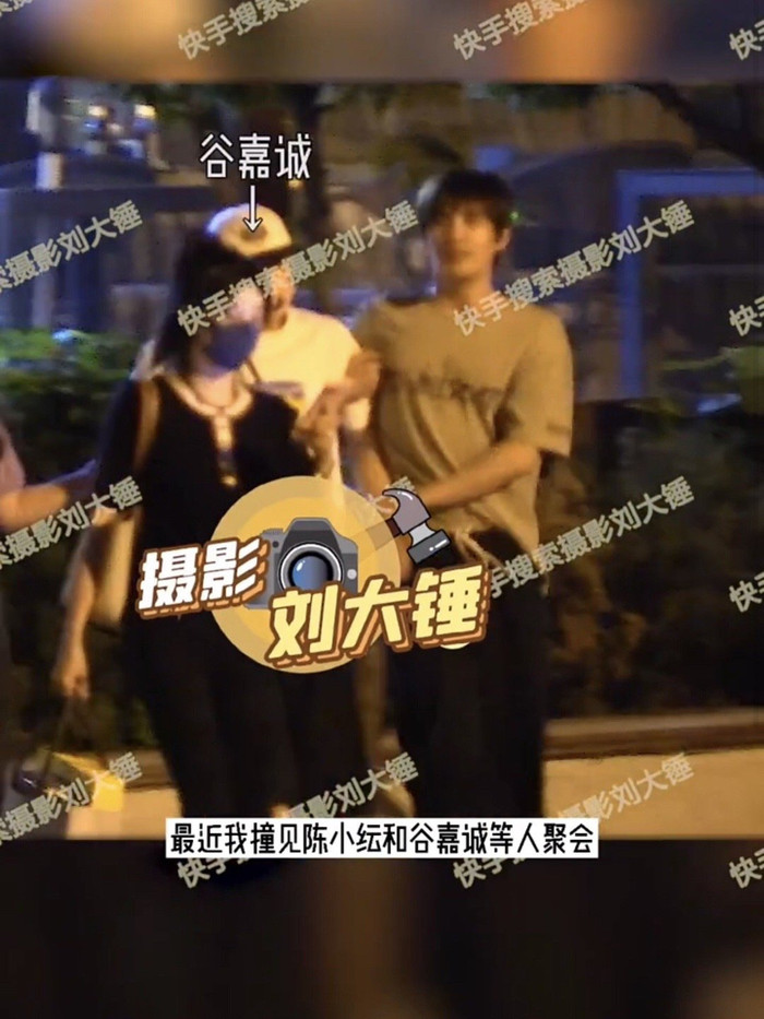 Lộ ảnh Cốc Gia Thành uống say được Trần Tiểu Vân đưa vào khách sạn, nghi vấn hẹn hò