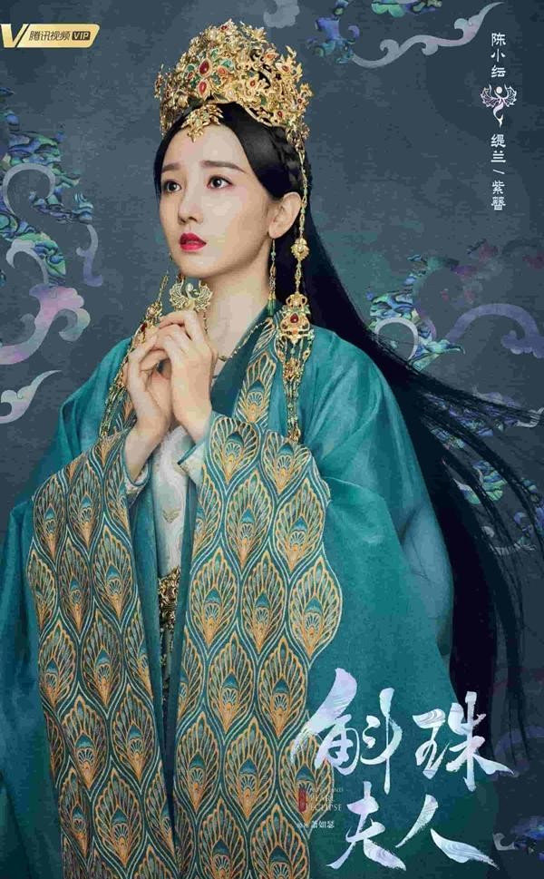 Trần Tiểu Vân được mệnh danh là 'mỹ nhân khiến Dương Mịch phải dè chừng'.