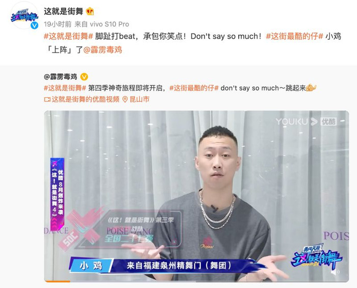 Lộ diện hình ảnh buổi ghi hình đầu tiên This is Street Dance 4 Ảnh 13