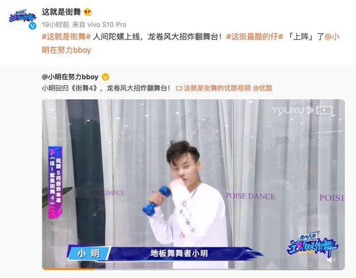 Lộ diện hình ảnh buổi ghi hình đầu tiên This is Street Dance 4 Ảnh 12