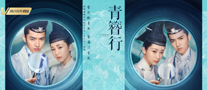 Ba lý do khiến 'Thanh trâm hành' dù có lên sóng thuận lợi cũng khó mà nổi được Ảnh 3