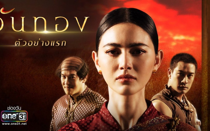 Top 5 phim truyền hình Thái Lan khung giờ vàng có rating cao nhất đài ONE 31 trong nửa đầu năm 2021 Ảnh 2