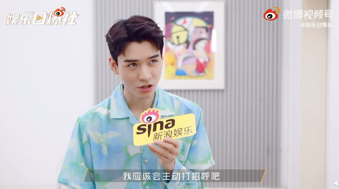 Cung Tuấn tiết lộ 3 thần tượng lớn, phản ứng siêu đáng yêu với câu hỏi: 'Có mời idol hát chung không?' Ảnh 4