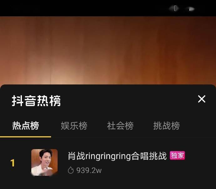 Chỉ cover một đoạn ngắn trên Tik Tok, Tiêu Chiến thu về lượt nghe khổng lồ, còn được 'chính chủ' để ý Ảnh 8