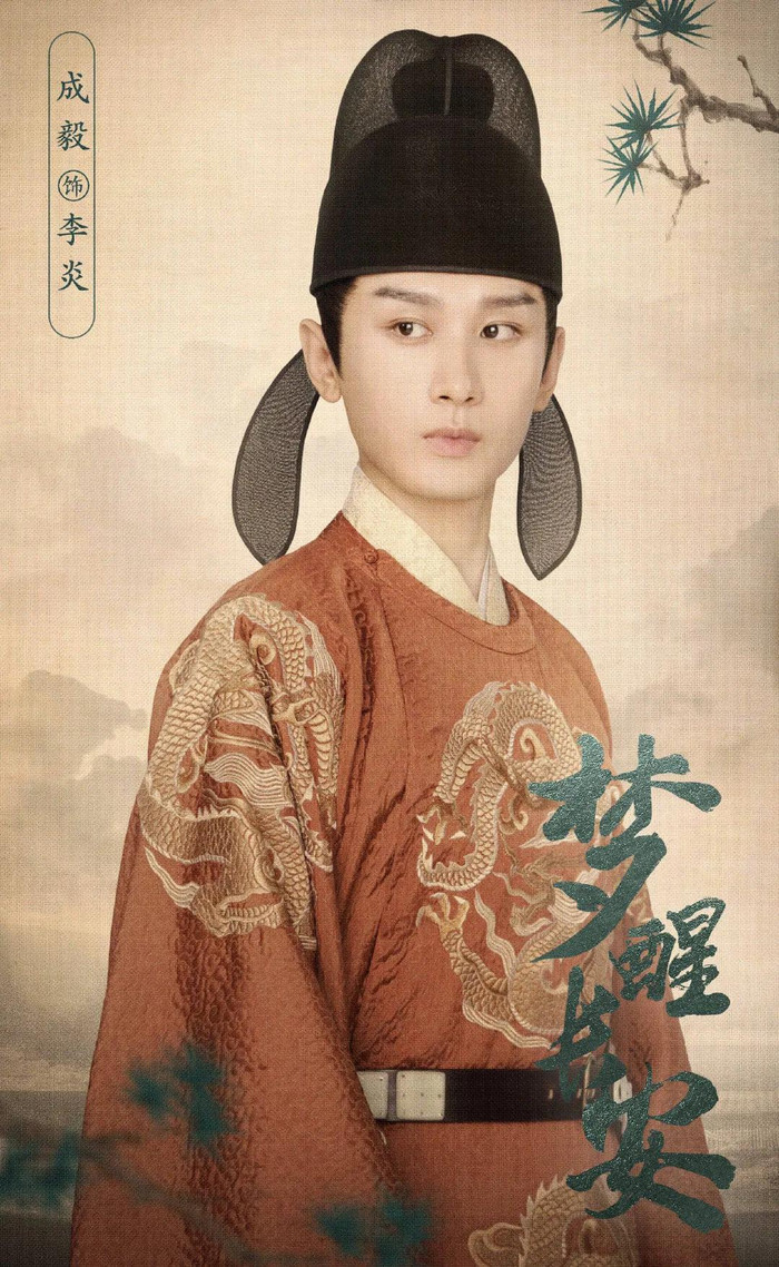 Những bộ phim dự kiến lên sóng vào cuối tháng 7: 'Em là niềm kiêu hãnh của anh' trình làng Ảnh 9