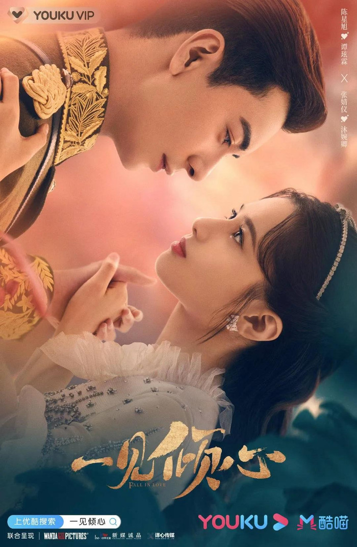 Những bộ phim dự kiến lên sóng vào cuối tháng 7: 'Em là niềm kiêu hãnh của anh' trình làng Ảnh 5