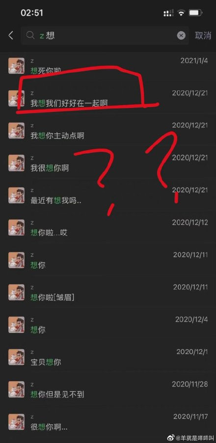 Chị gái Đô Mỹ Trúc lên tiếng trước bài thanh minh của Ngô Diệc Phàm: Ngụy tạo, giả dối để 'tẩy trắng' Ảnh 8