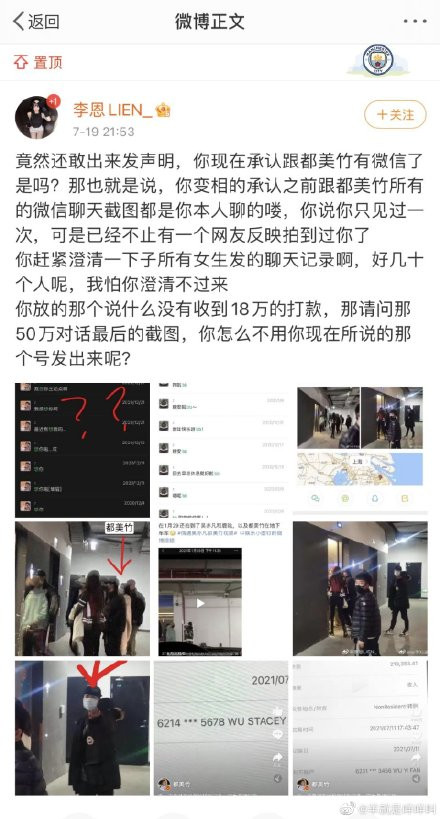 Bài đáp trả của chị gái Đô Mỹ Trúc