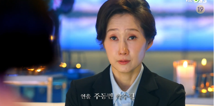 'Penthouse 3' tập 7: Su Ryeon phát hiện Seok Kyung là con gái ruột, Seok Hun đầu quân cho Ju Dan Tae Ảnh 5