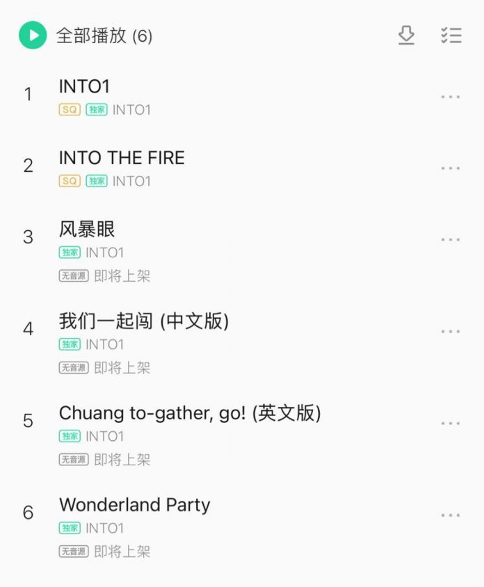INTO1 ra mắt EP INTO THE FIRE: Chưa hấp dẫn như kì vọng Ảnh 5