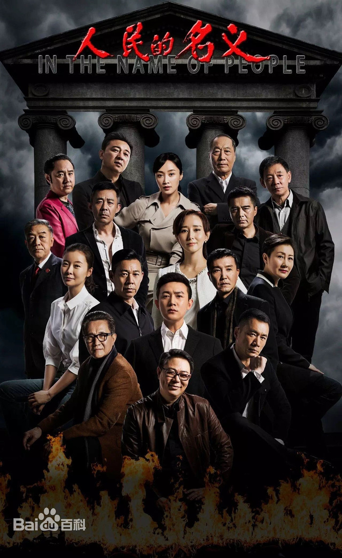 Top 5 phim truyền hình Hoa Ngữ làm dậy sóng trên khắp các trang mạng Ảnh 3