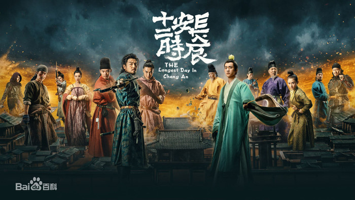 Top 5 phim truyền hình Hoa Ngữ làm dậy sóng trên khắp các trang mạng Ảnh 6