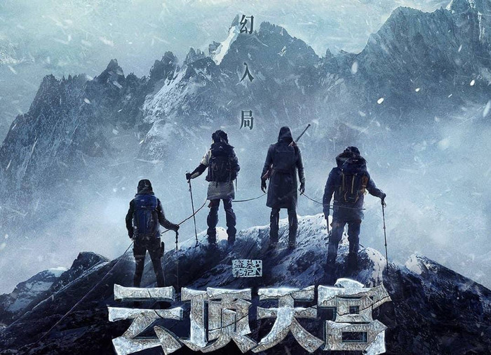 'Vân đỉnh thiên cung' vừa lên sóng đã bị chê thậm tệ, nam chính Ngô Tà xấu cả ngoại hình lẫn diễn xuất Ảnh 4