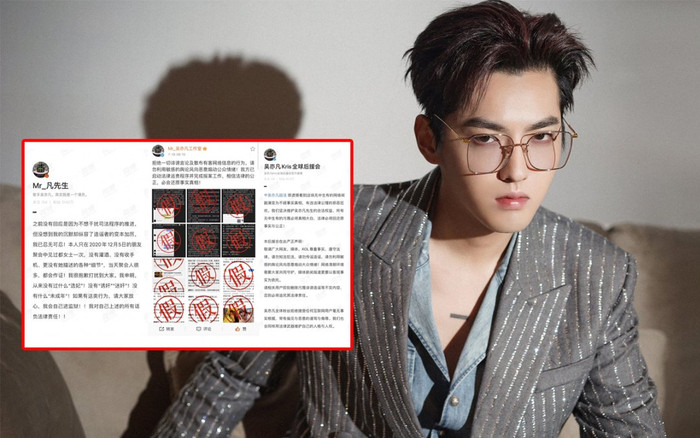 Ngô Diệc Phàm chính thức lên tiếng về scandal tra nam, săn gái từ fandom và tán tỉnh trẻ vị thành niên Ảnh 2