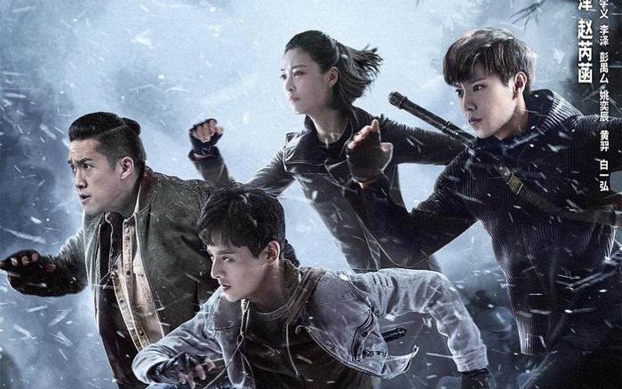 'Vân đỉnh thiên cung' mở điểm Douban thấp thảm hại: 0% đánh giá 5 sao, tệ hơn phim của Hứa Khải Ảnh 2