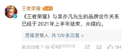 Game Vương Giả Vinh Diệu