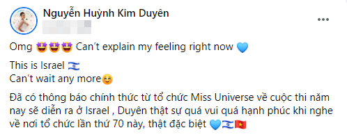 Miss Universe 2021 thay đổi địa điểm tổ chức, Kim Duyên vỡ òa cảm xúc: 'Không thể chờ đợi thêm được nữa' Ảnh 4