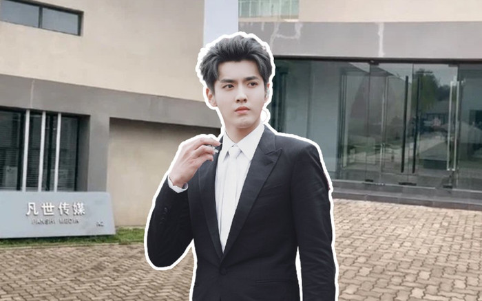 Sau tin phong sát, công ty của Ngô Diệc Phàm 'vườn không nhà trống', bay màu sạch sẽ mọi thứ? Ảnh 2