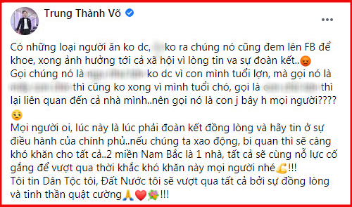 Phát ngôn văng tục, MC Thành Trung nói gì khi bị cảnh báo 'đừng giẫm lên vết xe đổ' của nghệ sĩ Đức Hải Ảnh 1