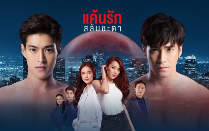 Top 6 phim truyền hình Thái Lan có rating cao nhất trong tuần 3 của tháng 7 Ảnh 2
