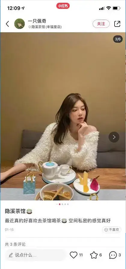 Trương Triết Hạn đã có bạn gái từ tận năm 2017, lại còn là người mẫu? Ảnh 5