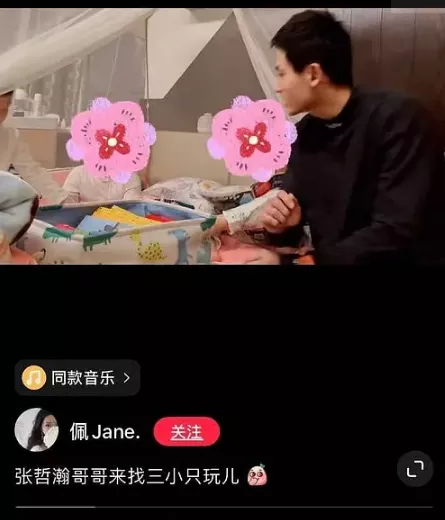 Trương Triết Hạn đã có bạn gái từ tận năm 2017, lại còn là người mẫu? Ảnh 13