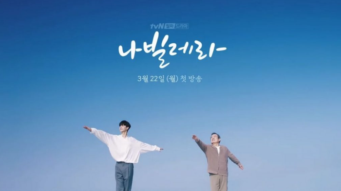 5 bộ phim truyền hình Hàn Quốc trên Netflix khiến khán giả phải khóc cạn nước mắt Ảnh 8