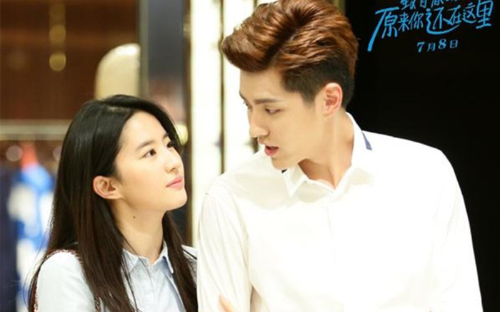 Lưu Diệc Phi từng ám chỉ bản chất 'tra nam' của Ngô Diệc Phàm nhưng khi ấy chẳng ai quan tâm! Ảnh 2